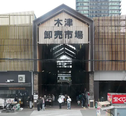 Osaka Kizu Market