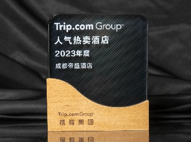 Image for the Hot Selling hotels by Trip.com Group in 2023 Hot Selling hotels by Trip.com Group in 2023