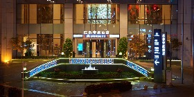 Front-facing exterior of the Dorsett Chengdu Hotel.