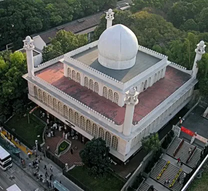 Kowloon Mosque & Islamic Centre