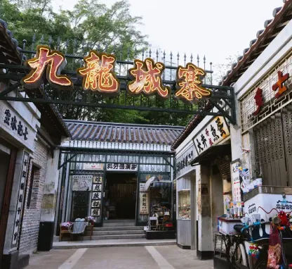 Image of Kowloon Walled City Park