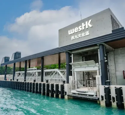 Image of WestK Ferry