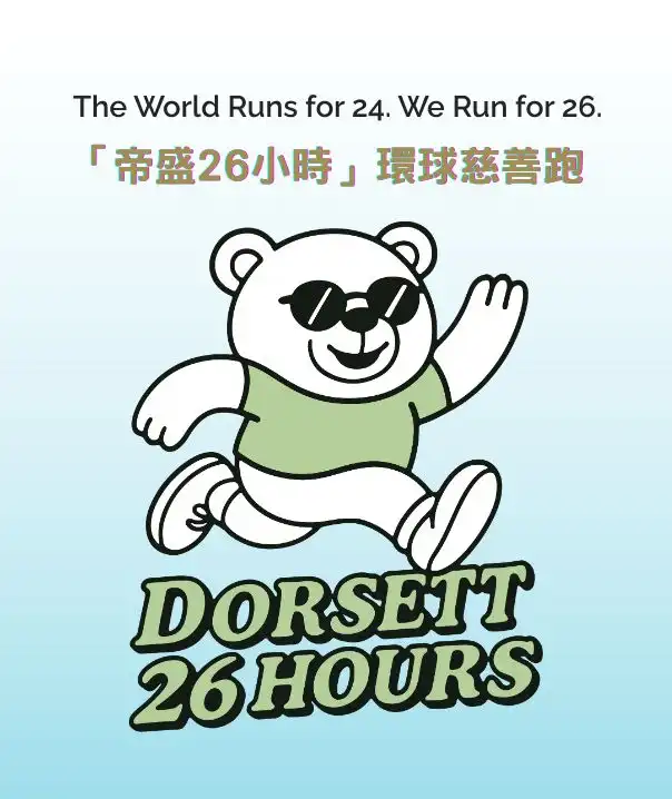 Dorsett 26 Hours Global Run x Pink Unity
