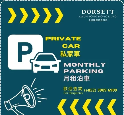 Monthly Parking Service