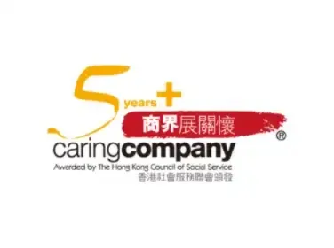 Caring Company Logo
