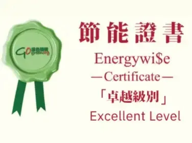Energywise Certificate - Excellent Level