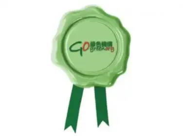 Hong Kong Green Organisation