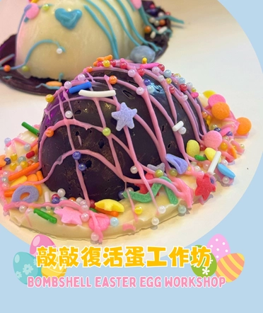 Bombshell Easter Egg Workshop @ Kids Zone