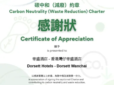 Carbon Neutrality (Waste Reduction) Charter - Certificate of Appreciation
