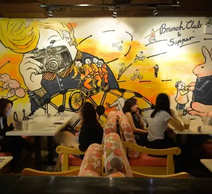 Image of Brunch Club & Supper